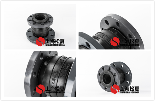 橡胶柔性接头的特点