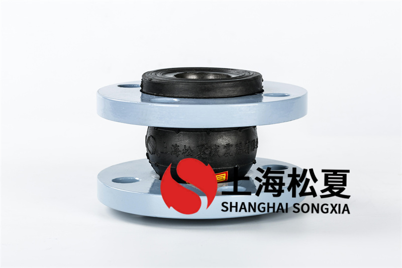 如何操控双法兰片可绕曲橡胶接管的品质?